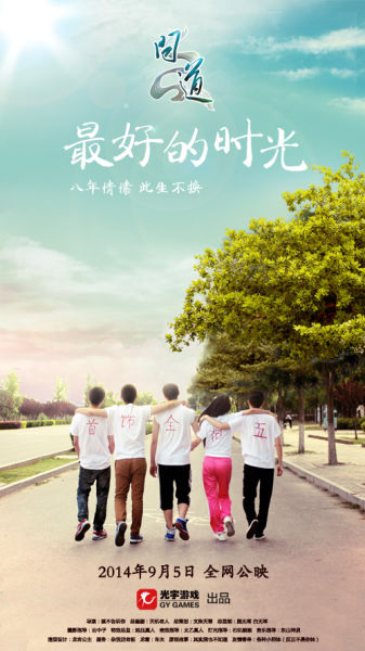 做假的安全员证